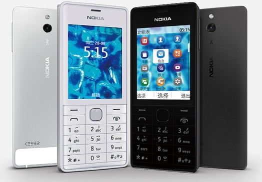 Nokia诺基亚新款帅气金属功能手机515行货上