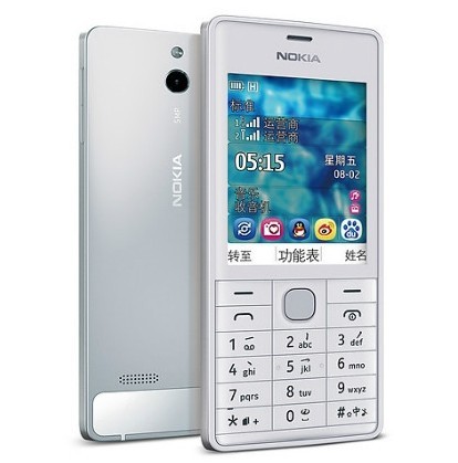 Nokia诺基亚新款帅气金属功能手机515行货上