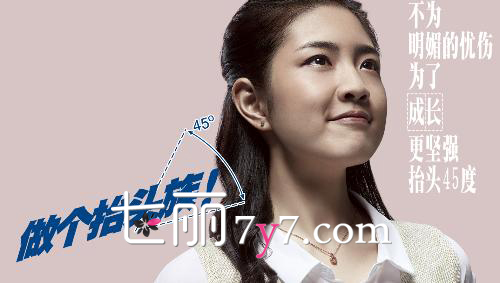 职场上如何做个抬头族 优质的职场需要正能量