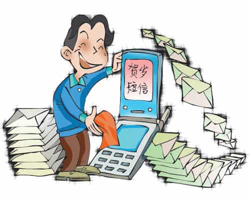 2011兔年搞笑<em>拜年短信</em>大全 恭祝您新年快乐-成