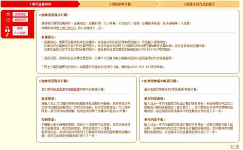 KFC第二次涨价了吗 KFC网上订餐网址实惠多