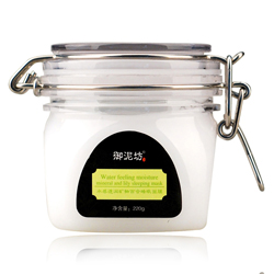 口碑最好的补水面膜推荐 甩掉干燥暗黄肌肤 (4