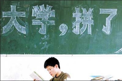 2012高考作文真题预测 浙江老师压中作文题 -