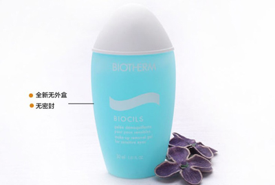 淘宝品牌卸妆液排行榜 什么牌子的卸妆液好 -