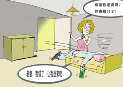 醉酒男子<em>宾馆</em>找女友进<em>错房间</em>抱错姑娘涉嫌猥亵