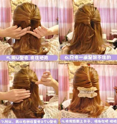 四款<em>简单</em>韩式<em>发型扎法</em>步骤 几分钟就能快速上