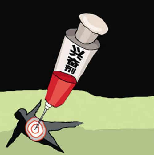 兴奋剂有哪些名字 2012073037632033.jpg