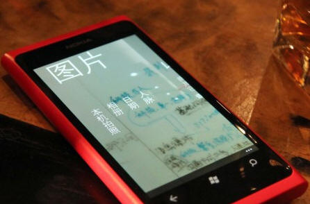 近期热销机型玩转智能 掌上轻松注册爱情公寓