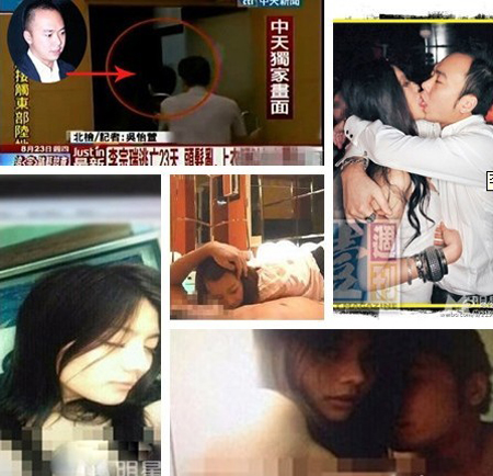 李宗瑞种子<em>完整</em>版影片长达883分钟 3p不雅照