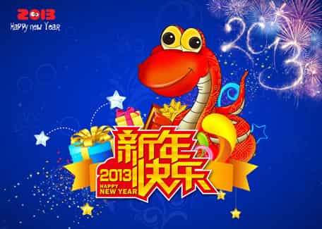 2013小年祝福语短信精选