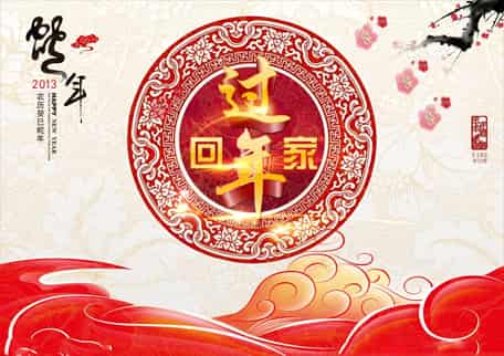 2013小年祝福语短信精选