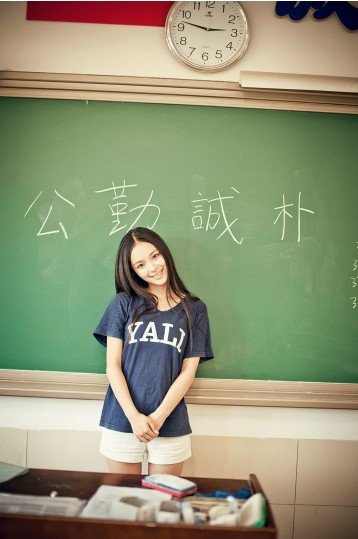 清纯美少女被封<em>雅礼女神</em> 甜美笑容太美 (第1