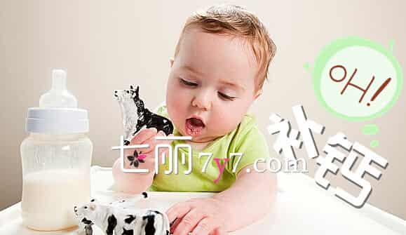 给宝宝补钙吃什么最好 分享补钙食物有哪些 - 