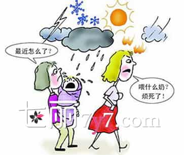 产后<em>抑郁症的</em>原因及<em>表现</em> 产后抑郁症怎么调理