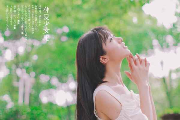 <em>清纯</em>美女<em>校花</em>图片 少女的仲夏生活纪 (第13页)