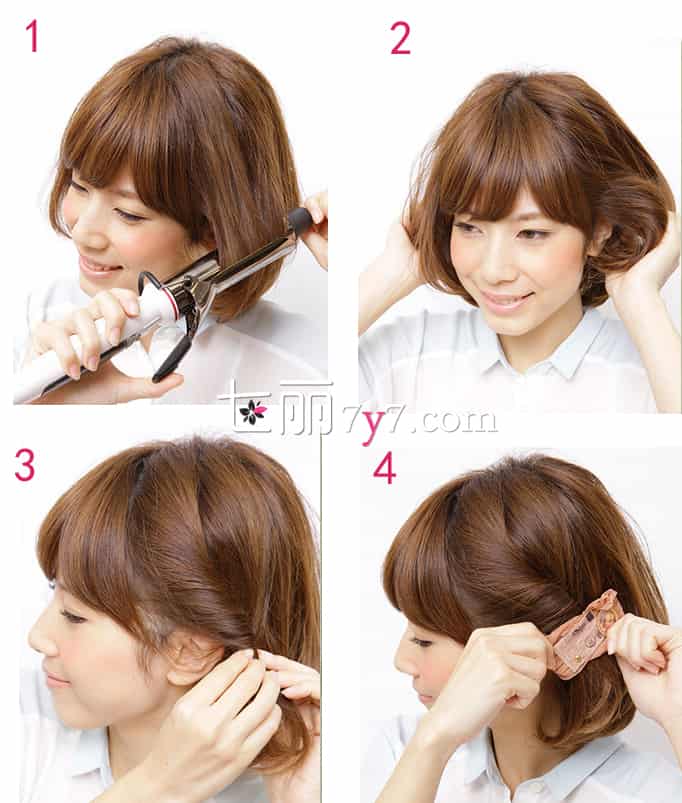 波波<em>头怎么扎好看</em> 耳侧编发教程图解 - 七丽女