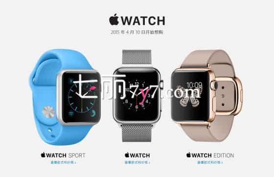 2015 苹果 发布会全新产品 直播   Apple  Watch金