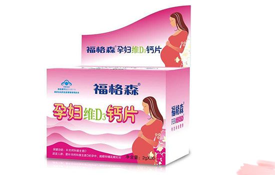 孕妇吃什么牌子的钙片好 - 七丽女性网