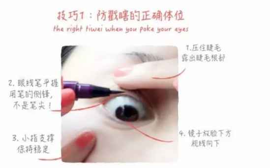 新手化妆需要哪些东西 几条新手化妆的误区,你