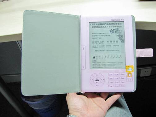 盛大粉红佳人bambook锦书怎么样高配低价又时尚