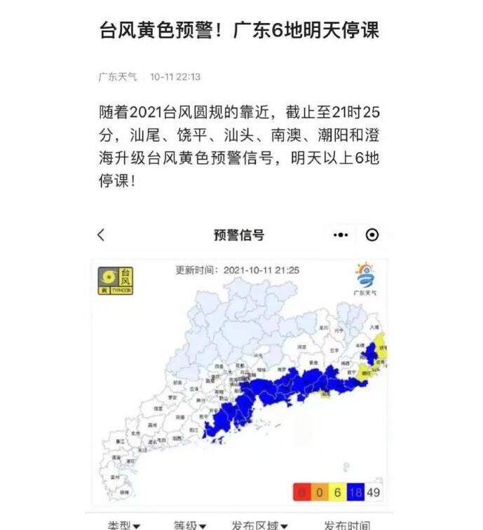 QQ截图20211012140619.jpg