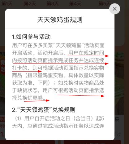 QQ截图20211012155602.jpg