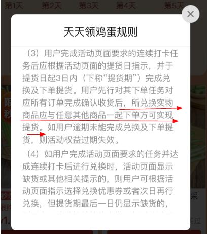QQ截图20211012155619.jpg