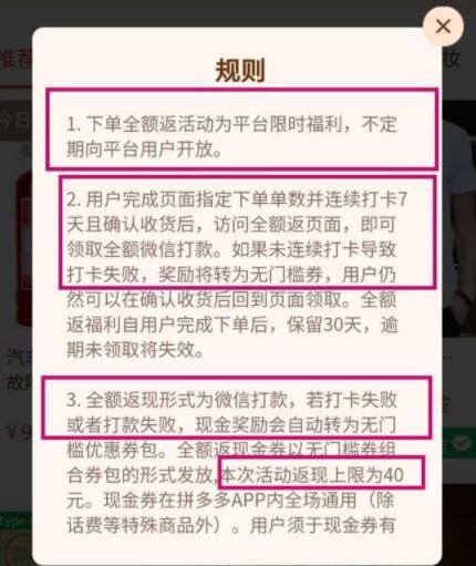 QQ截图20211012160446.jpg