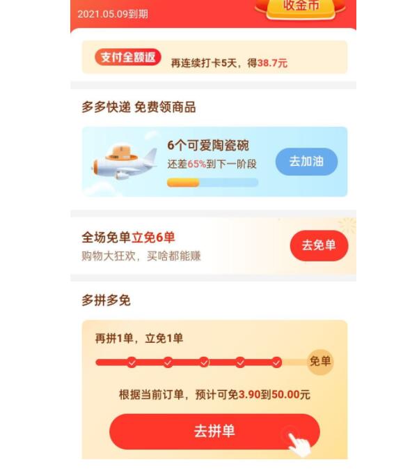 QQ截图20211012160547.jpg