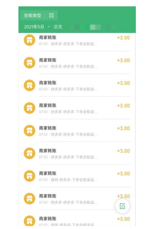 QQ截图20211012160538.jpg