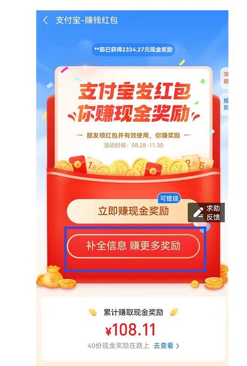 QQ截图20211012162843.jpg