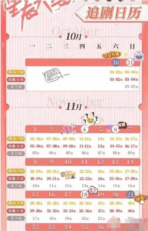 QQ截图20211102111722.jpg