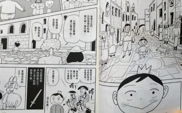 QQ截图20211104170334.jpg