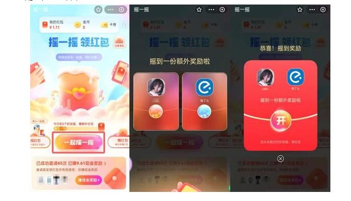 QQ截图20211207111405.jpg