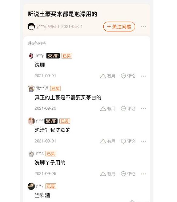 QQ截图20211213100558.jpg