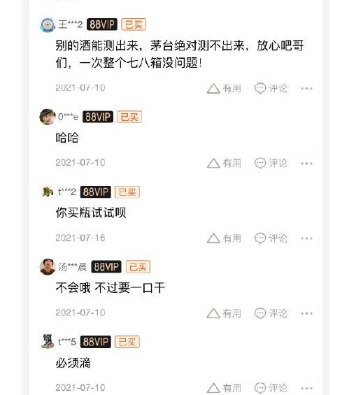 QQ截图20211213100607.jpg