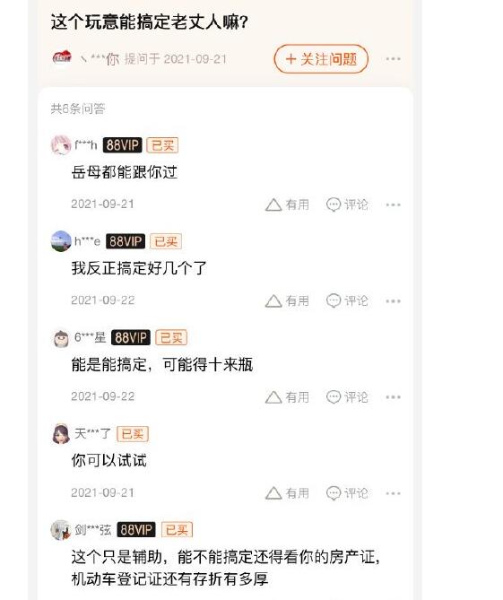 QQ截图20211213100615.jpg