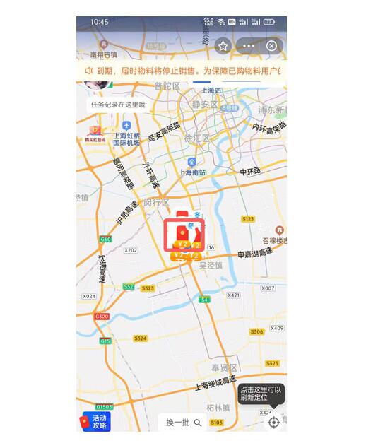 QQ截图20211213094630.jpg