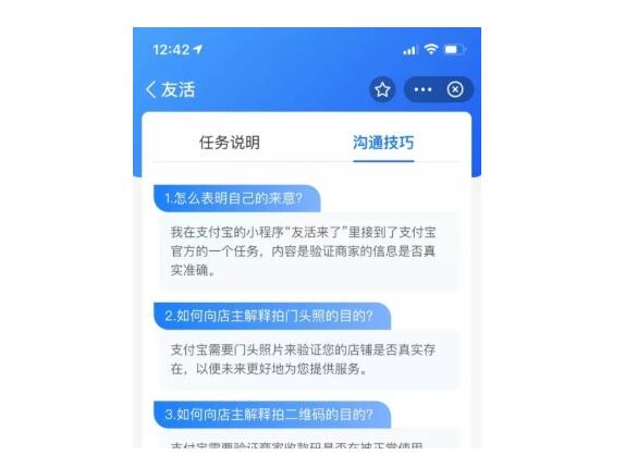 QQ截图20211213102739.jpg
