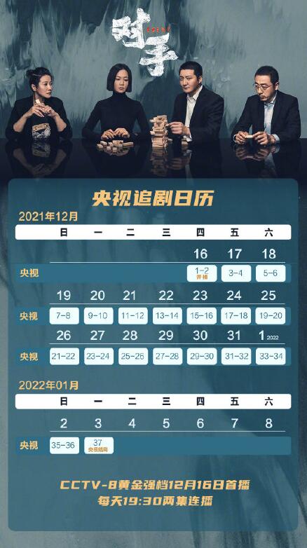 QQ截图20211216162740.jpg