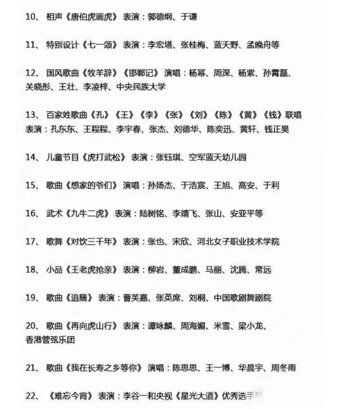 QQ截图20211230142658.jpg