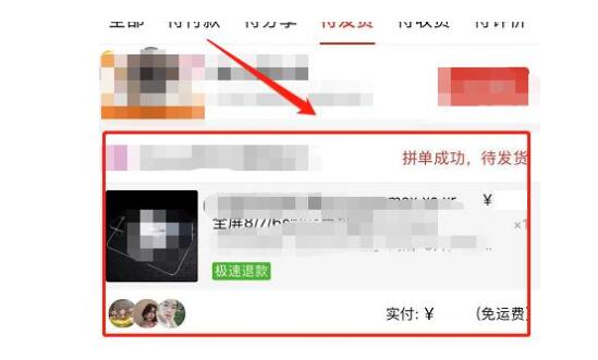QQ截图20220107145739.jpg