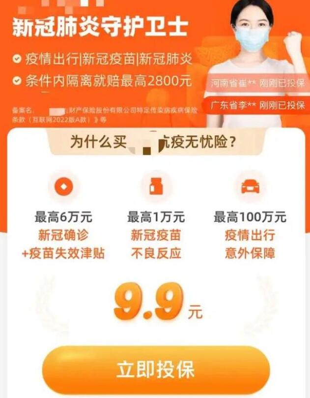 QQ截图20220114100902.jpg