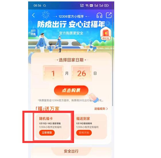 QQ截图20220117091908.jpg