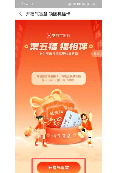 QQ截图20220117091920.jpg