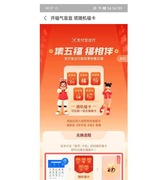 QQ截图20220117091938.jpg