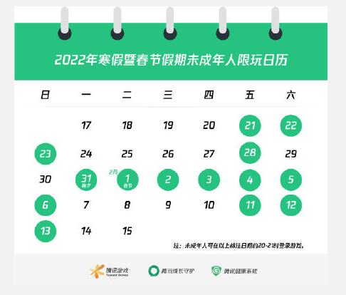 QQ截图20220117115515.jpg