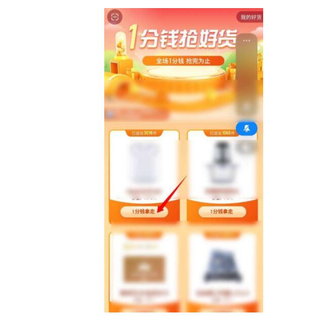 QQ截图20220119110842.jpg