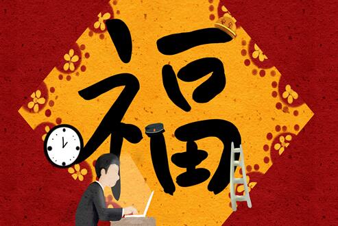 QQ截图20220119095938.jpg