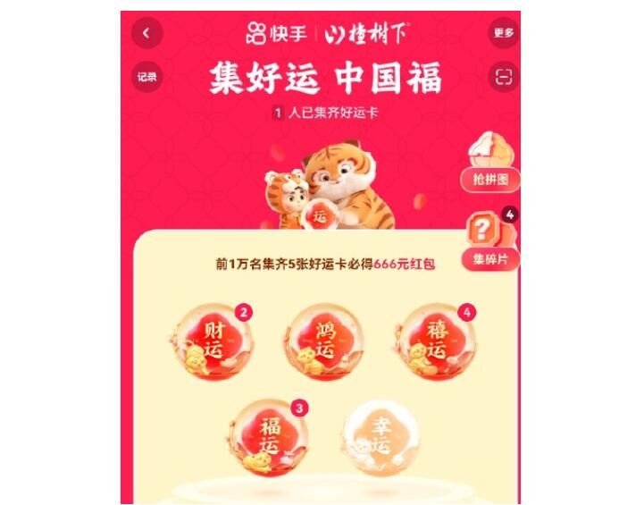 QQ截图20220120110331.jpg